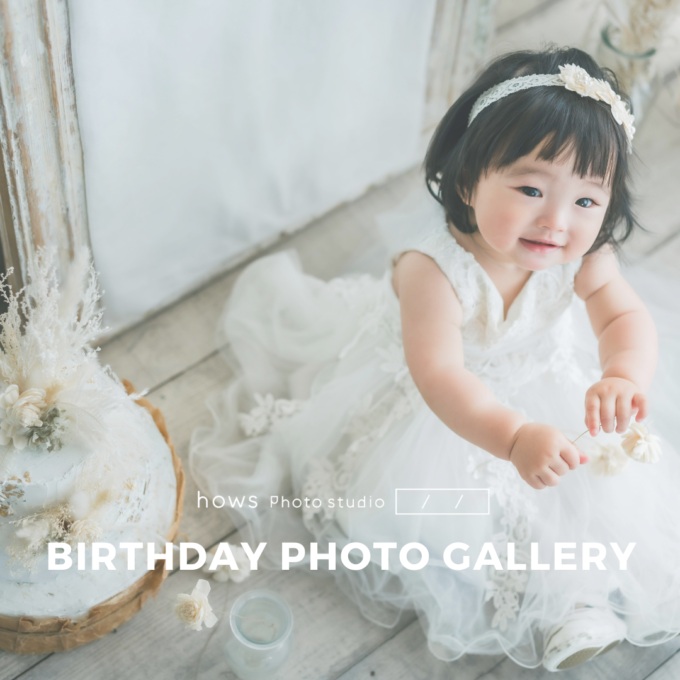 BIRTHDAY PHOTO GALLERY