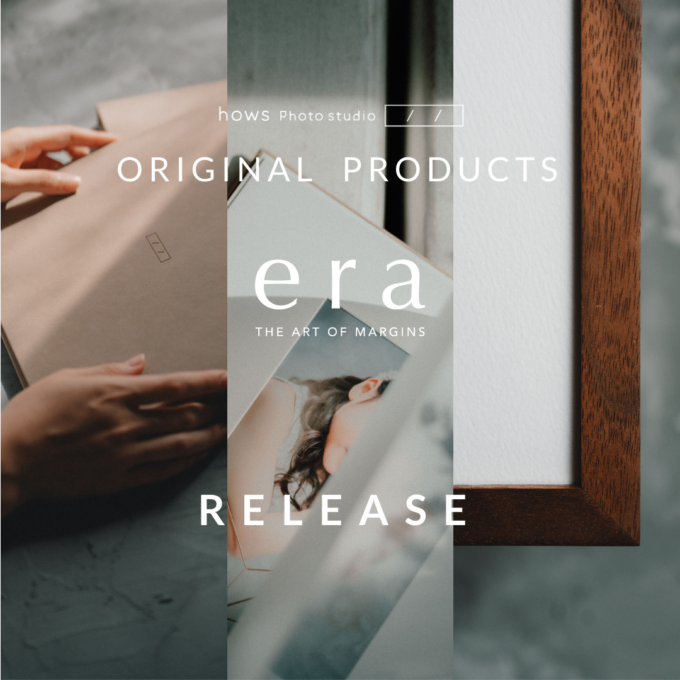 オリジナルプロダクト「era」店頭リリースのご案内 オリジナルプロダクト「era」店頭リリースのご案内