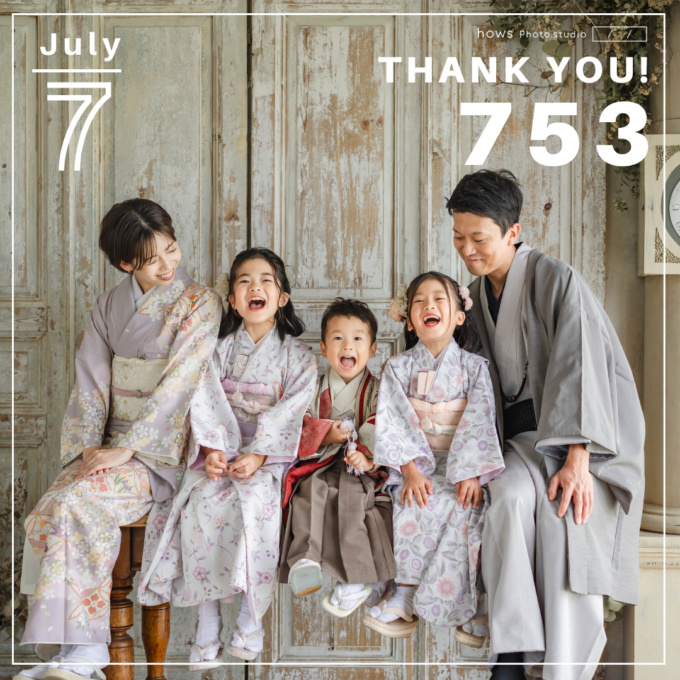 ［七五三］7月撮影ありがとうございました！