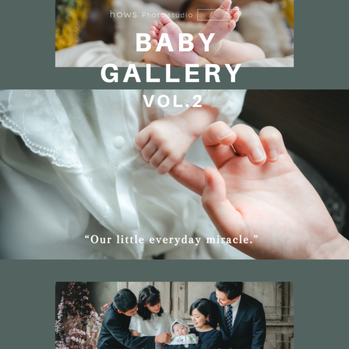 BABY GALLERY vol.2