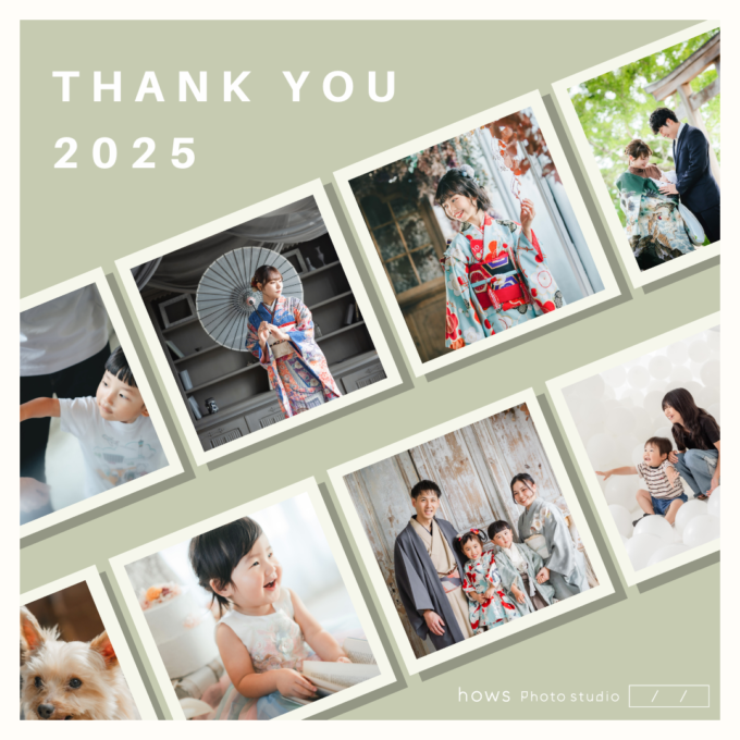 年末のご挨拶｜Thank you,2025