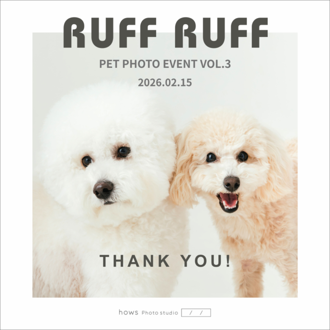 ［イベントレポート］ペットフォトイベントvol.3 | 2026.02