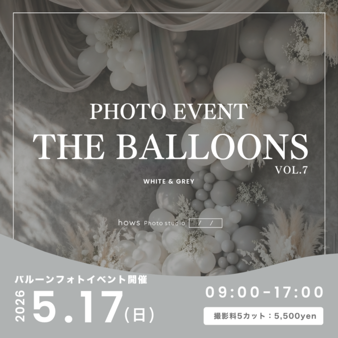 2026 05 | THE BALLOONS vol.7 開催！
