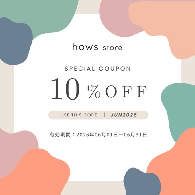 ｛hows store｝2026.6月限定 10％OFFクーポンキャンペーン開催！
