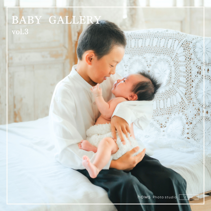 BABY GALLERY vol.3