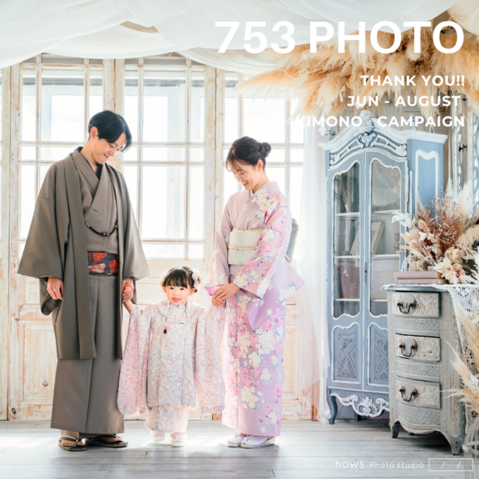 6月-8月  753 PHOTO GALLERY  | 2026